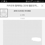 [이삐] 나 스탠딩 잡았는데