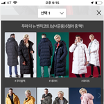 [드루와] 이거 <b>핑크색</b> ㅂㄹ?