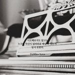 나의 약속