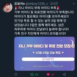 [방탄소년단] 짹 실총때 이거 복붙해줘(사진 첨부도)