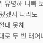 [댓글부탁해] 악플러 저격하는 <b>홍원</b>이 가사모음