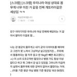<b>여자</b>몸에 지방 ㅈㄴ중요한가<b>봄</b>