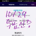 [방탄소년단] 하 씁씁후후