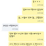 [드루와] 우리 학교 근처 문구사 진짜 불쾌해