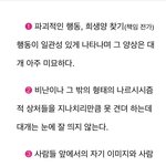 소름끼치는 친구유형ㅡ나르시시스트 특징 ㅡ자기애성 성격장애