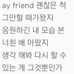 [댓글부탁해] 양<b>홍원</b> 악플러 저격하는 가사 모음