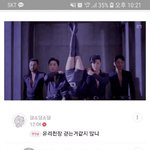 [드루와] 보아 신 안무 유리<b>천장</b> 걷기