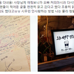 [시우민] 시우민 <b>감동</b>... ㅠㅠㅠㅠㅠㅠㅠㅠㅠㅠㅠ