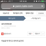 징글허네