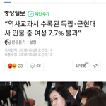 [드루와] 이제 별걸 다 여성할<b>당제</b> 할 기세