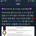 [모두드루와] 하이라이트 스<b>밍</b> 인증->스코틀랜드 땅 받을 <b>수</b> 있음