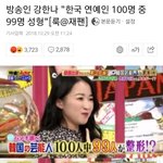 [모두드루와] 네이버 <b>실검</b> 1위길래 봤는데 헐