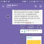 [댓글부탁해] 고독한 <b>배수</b>지방에 있는 사람?