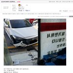 [드루와] 현재 진행중인 보배드림 초보운전 아가씨 사건