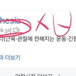 [댓글부탁해] 학원에서 단어시험봤는데자살하고싶다