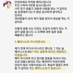 [드루와] 유튜버 베리나...<b>페미</b> 해명