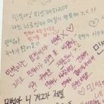 [EXO] 팬들 <b>메세지</b> ㅋㅋㅋㅋㅋㅋㅋ