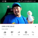 선바영상 개웃겨 나 우는중ㅠㅠ