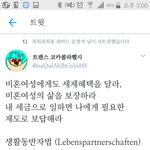 [드루와] 비혼 여성들에게도 <b>혜택</b>을 달라