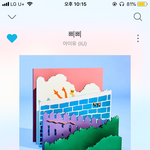 [댓글부탁해] 얘들아 너희 <b>쉐딩</b> 뭐쓰냐
