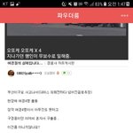 [드루와] 오또케 오또케 여성 <b>여초</b>반응