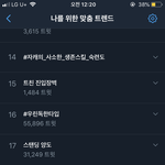 [EXO] 와 실트 벌써<b>출현</b>