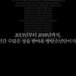 [방탄소년단] 투표 독려영상 올라왔다!