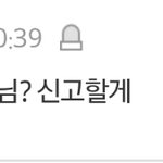 밑 아이즈<b>원</b><b>글</b> 한놈이 올리는거임