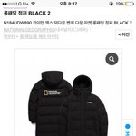<b>내셔널</b>지오그래픽 롱패딩 어때??