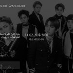 [EXO] 와 우리 쇼케 쁘앱 하트 5억 넘고 재<b>생수</b> 80만 넘음