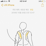 [제발조언좀] 롱패딩개빡침