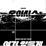 [드루와] <b>에스엠</b> 이런건 참 잘해ㅋㅋㅋㅋㅋ