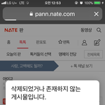 왜글지우는데?