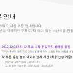 멜레기 시상식에 일단 닐로 <b>장덕철</b>은 안나옴...