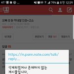 [ㅋㅋㅋㅋㅋ] <b>고소</b>할거라던 오빠셋 막내딸 <b>글</b>쓰니 빛삭ㅋㅋㅋㅋㅋㅋ역시...