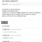[드루와] <b>이런상상</b> 많이 하는 사람