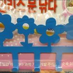 [드루와] 씨ㅡ발 이거 개웃<b>겨</b> ㅋㅋㅋㅋㅋㅋㅋㅋㅋㅋㅋㅋㅋㅋㅋㅋㅋㅋㅋ