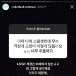 레벨 <b>예리</b> 말 ㄹㅇ 예쁘게 해