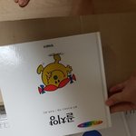 [드루와] ❤추억의 책,물건 찾아봤당❤