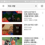 [EXO] 야 효심<b>사탕</b> 쳐봤는데