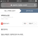 공감<b>하거</b>등