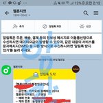 [방탄소년단] 이삐들  나 오늘 멜뮤성공했엉