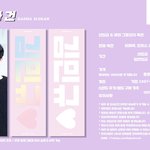 [댓글부탁해] 이 슬로건 <b>특전</b> 없이 1.5에 삿는데 ㅂㅅ임?