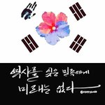 [드루와] 나 <b>보보</b>경심 려 정주행하고있는데