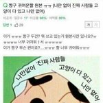라면 먹을까