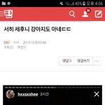 [EXO] ⬇️<b>밑글</b> 들어가지말고 여기서봐⬇️