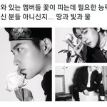 [EXO] <b>오오</b>
