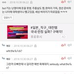 [예유실체] 닉 예유니까 ㄱㅈㅎ