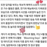 [시우민] 엑소기사 중에 시우민부분 발췌 ^^