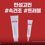 셀라피 레드<b>시카</b> 사고시품.